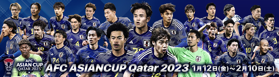 AFC Asiancup UAE 2023