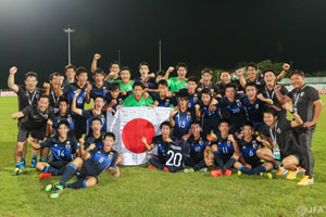FIFA U-17ワールドカップへの出場を決めたU-16日本代表