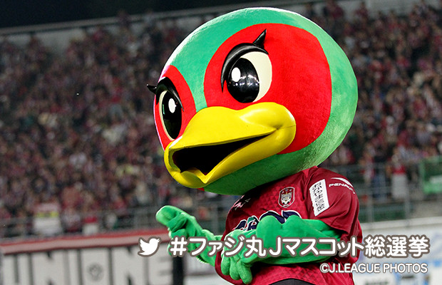 http://www.jleague.jp/img/mascot/2016/j2/okayama_lsize.jpg