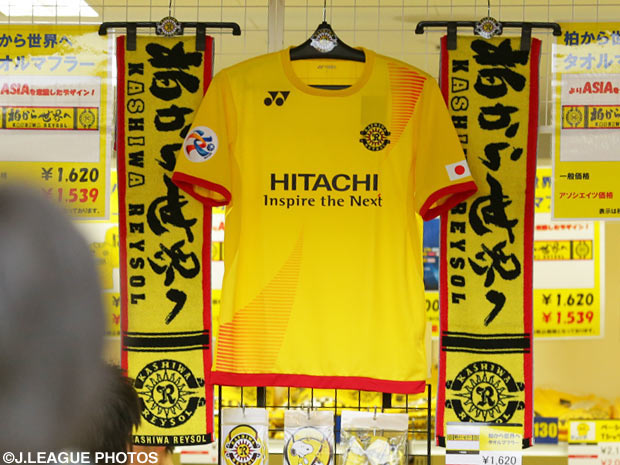 http://www.jleague.jp/img/news/0727kashiwa.jpg