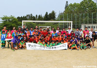 日本プロサッカー選手会が南三陸でサッカースクールを開催
