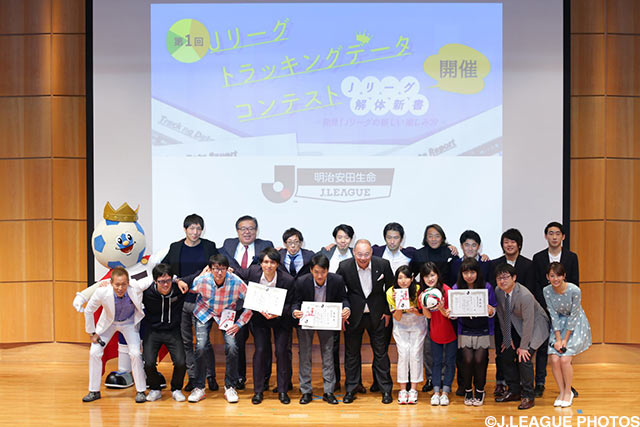 【第１回Ｊリーグトラッキングデータコンテスト】米村さんの『サポラン』が最優秀賞を受賞！