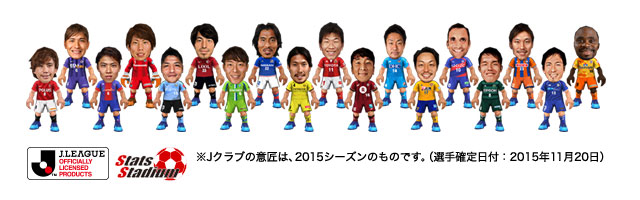 リアル感を追求した選手たちが登場します(※画像は開発中のものです)