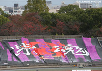 【京都】MFアンドレイが期限付き移籍加入