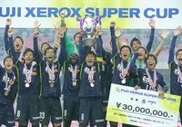 広島vsG大阪を日本テレビ系全国ネットで生中継!【FUJI XEROX SUPER CUP】