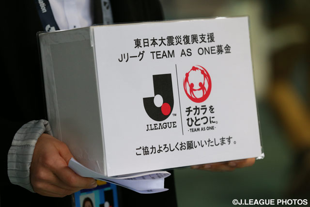 東日本大震災　被災地復興支援 「Ｊリーグ TEAM AS ONE　～5年目の、AS ONE募金。～」を実施【Ｊリーグ】