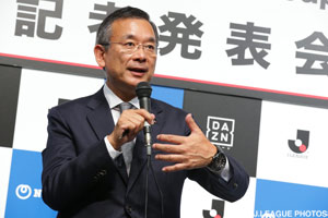 リーグ経営の選択肢の拡大など、村井チェアマンは今回の契約には5つの意味合いがあると説明した