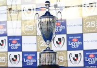 日本サッカーミュージアムにJリーグYBCルヴァンカップを展示!【ルヴァンカップ】