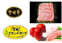 準々決勝進出8チームへ 「より良き宮崎牛づくり対策協議会、宮崎ブランドポーク普及促進協議会、 みやざきブランド推進本部」より 宮崎牛と宮崎ブランドポーク、完熟マンゴーを贈呈【Jユースカップ】