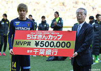 柏が千葉に4ゴールの快勝【ちばぎんカップ】