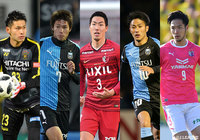 国際親善試合、キリンチャレンジカップに臨む日本代表26名を発表!中島 翔哉が初選出【日本代表】