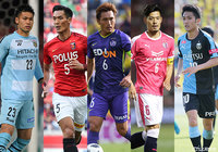 キリンチャレンジカップ 2018に臨む日本代表27名を発表!青山(広島)が約3年ぶりの招集【日本代表】