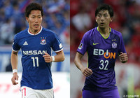 MF遠藤(横浜FM)とMF松本(広島)を追加招集【U-21日本代表】