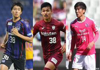 トレーニングキャンプメンバーを発表【U-19日本代表】