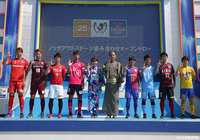 ノックアウトステージの組み合わせ決定オープンドロー(抽選会)を夏休みのお台場で実施!~ご来場のお客様に「ルヴァンプライム」をプレゼント!!~【ルヴァンカップ】