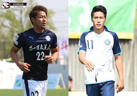 首位を快走する鹿児島はホームにYS横浜を迎え撃つ。追いかける琉球はアウェイで盛岡と激突【プレビュー:明治安田J3 第16節】