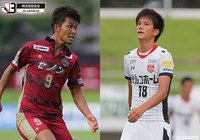 約1か月の中断を終えリーグ戦が再開。首位の琉球はこのまま頂点へ突っ走るのか?【プレビュー:明治安田J3 第20節】