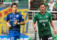 昇格の行方を左右する今季最大の大一番。勝つのは攻撃力の大分か、堅守の松本か【プレビュー:明治安田J2 第39節】