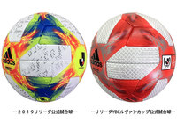 ２０１９Ｊリーグ公式試合球として『コネクト19(CONEXT19)』を使用 ２０１９ＪリーグYBCルヴァンカップ 特別デザイン試合球を使用【Ｊリーグ】