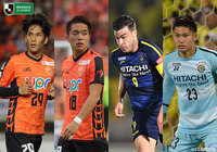 J1復帰を目指す柏は開幕戦を白星で飾れるか? 琉球、鹿児島の昇格チームの戦いにも注目【プレビュー:明治安田J2 第1節】