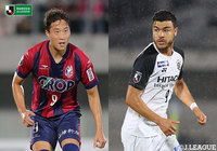 岡山と柏の連勝対決が今節の注目マッチに。首位の京都は5連勝を狙い、金沢と激突【プレビュー:明治安田J2 第25節】