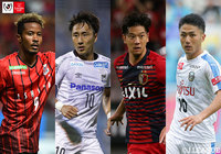 ファイナル進出をかけた決戦。G大阪と川崎Fが逃げ切るか。札幌と鹿島の逆襲なるか【プレビュー:ルヴァンカップ 準決勝 第2戦】