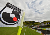 2020シーズン J3クラブライセンス判定結果について(現J3クラブ)【Jリーグ】