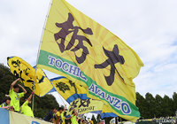 トップチームの全体練習を再開【栃木】