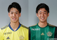 U-18よりGK神田とMF稲福の来季昇格が内定【松本】
