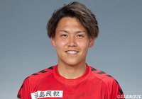 福島よりDF吉田が完全移籍加入【山形】