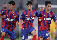 U-18所属3選手の来季加入が内定【FC東京】