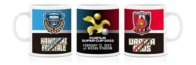 FUJIFILM SUPER CUP 2022 マグカップ（50名様）