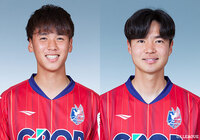 MF山田とMFユ ヨンヒョンが高知ユナイテッドSCへ移籍【岡山】