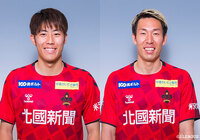 MF塚元とFW丹羽の負傷を発表【金沢】