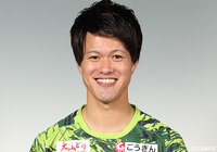 MF田村が全治4週間の負傷【鳥取】