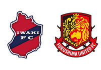 いわきが“福島ダービー”で4発快勝!鹿児島は2連勝で2位堅持【サマリー:明治安田J3 第21節】