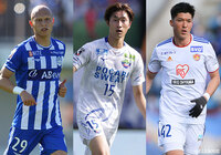 残りひとつのプレーオフ出場枠をかけて、山形と徳島が激突。引退表明の中村 俊輔は現役ラストマッチで輝きを放てるか【プレビュー:明治安田J2 第42節】