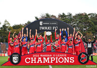 鹿児島に3発快勝のいわきがJ2昇格とJ3優勝を決める!2位藤枝と3位松本はともに黒星で足踏み【サマリー:明治安田J3 第32節】