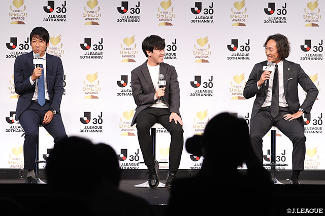 「2023Ｊリーグシャレン！アウォーズ」の表彰式の後には、中村 憲剛氏、入江 遥斗氏、石川 直宏氏によるトークセッションが行われた