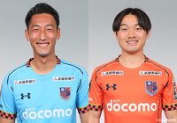 GK志村とFW室井の負傷を発表【大宮】