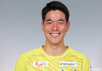 GK高麗が全治8週間の負傷【鳥取】