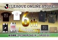 Jリーグオンラインストア6周年記念!オリジナル商品を販売!