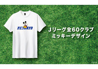 Jリーグオンラインストアにて全60クラブのミッキーデザイングッズを販売!
