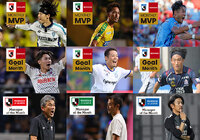 9月度「2023明治安田生命Jリーグ KONAMI月間MVP」を発表!「2023明治安田生命JリーグKONAMI月間ベストゴール」、「月間優秀監督賞」も決定!