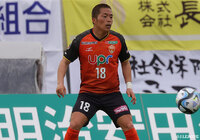 FW高木が契約満了【山口】