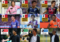 10月度「2023明治安田生命Jリーグ KONAMI月間MVP」を発表!「2023明治安田生命JリーグKONAMI月間ベストゴール」、「月間優秀監督賞」も決定!