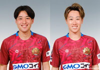 MF岩本とFW白井の負傷を発表【琉球】