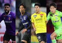 第33節(11/24、25開催)での京都、G大阪、柏、湘南の残留決定条件【明治安田生命J1】