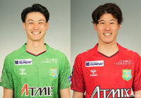 DF長谷川とGK蔦が契約満了【八戸】