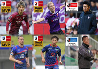 11・12月度「2023明治安田生命Jリーグ KONAMI月間MVP」を発表!「2023明治安田生命JリーグKONAMI月間ベストゴール」、「月間優秀監督賞」も決定!